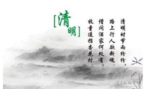 清明节怀念亲人的句子，关于清明节的句子，对长辈逝者的祝福语 ...