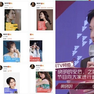 2020乘风破浪的姐姐们什么时候播出？黄晓明在线打call满满求生欲 ...
