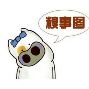 糗事百科最经典笑话，糗事笑话控，笑话糗事精选