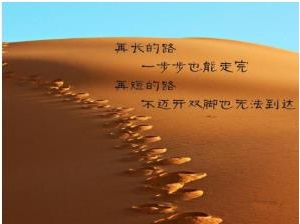 关于职场励志人生的感悟，人生有三种选择，接受，改变或离开 ...