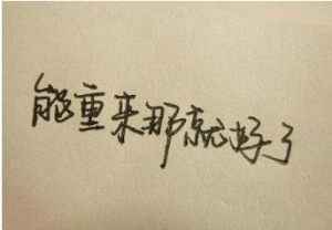 感悟经典句子，现实又很扎心的句子生活好累，生活感悟经典句子微信 ...