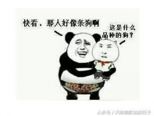 幽默段子：考试时把教材和小抄放在屁股底下，老师走来了