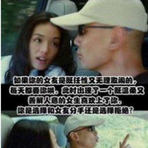 怎么让老公同意换iPhone8，老婆也是拼了笑话防不胜防