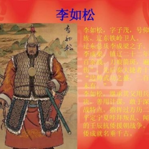 明朝知名抗倭名将都有哪些