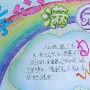 趁我们未老,趁父母还在，感恩父母的一句话简短，孝敬父母的名言 ...