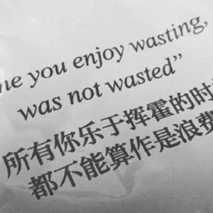 心情低落说说发朋友圈大全，无助心累的句子