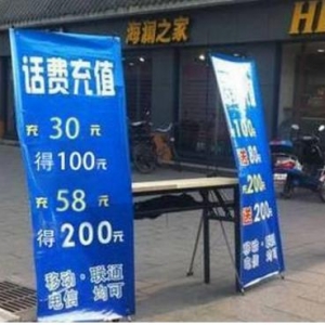 大学生创业小故事分享，不花一分钱复制别人的项目赚钱!