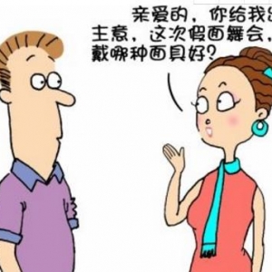 最励志的化妆品推销语笑话，每一天都是今后最年轻的一天