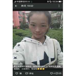 微信营销技巧一个新手如何做到面膜月销1000盒