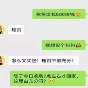 幽默笑话大全：我们初吻的日子