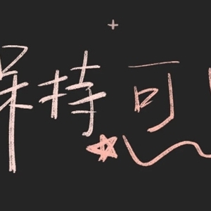 简单快乐的心态句子，看完心情好的阳光句子