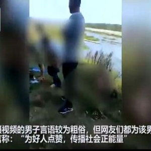男子不仅用恶毒的话骂孩子还打人，结果却获得网友点赞