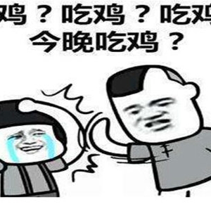 搞笑段子：脑子肯定有毛病