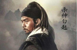 古代四大最坑人的男人 马超、赵括竟也在其中