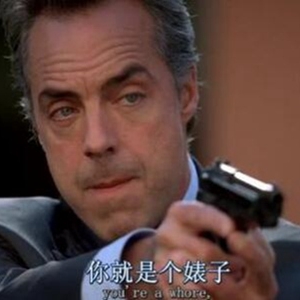 骂人的话越毒越好 女生霸气怼人毒句不带脏字
