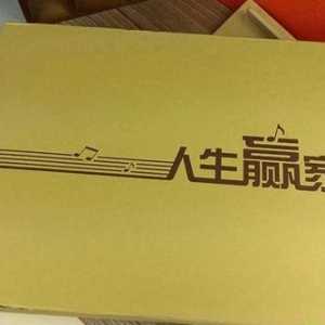 如果总是有人要赢的，为什么偏偏不是我？