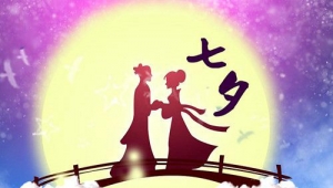 2018七夕情人节怎么表白 表白句子大全