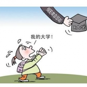 女孩被冒名上大学，错位人生“我的大学，被别人顶替上了