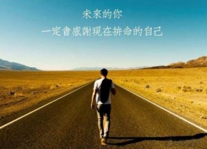 入职培训后才知天高地厚，刚参加工作感叹工作辛苦的说说心情句子 ...
