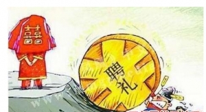 彩礼不够女友被人流，又是彩礼惹的祸，网友热评