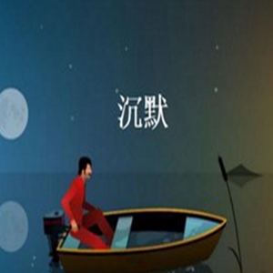 有关沉默的唯美句子，表达安静的心情说说