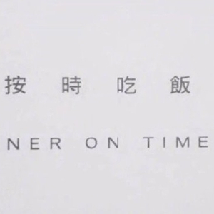 句句说到心坎上的句子，看淡一切释然的说说