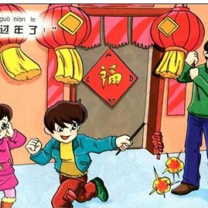 关于过年的作文，春节趣事的作文范文精选10篇，小学生作文