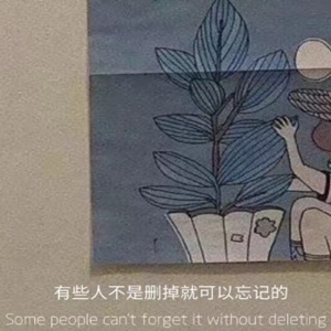 珍惜彼此感情的句子，相遇是莫大的缘分