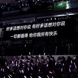 520撩人心动的文案，一句话形容你5月20号的状态
