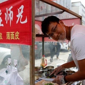 硕士卖凉皮创业？且慢点赞