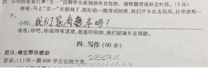 国庆的段子，国庆笑话幽默，国庆节段子爆笑