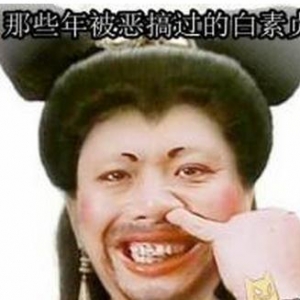 世界上最丑的人的笑话，谈个恋爱都是爆笑连篇