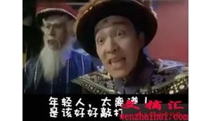 学渣沸腾了，学霸哭了，校园笑话精选。
