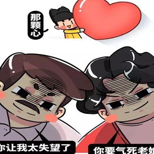 搞笑段子：爷爷才是家里最强的少年