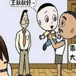 笑话段子精选简短又好笑 总是能够笑出声来