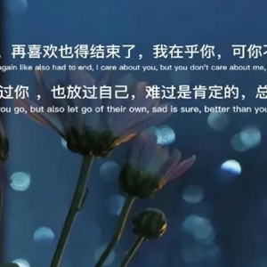 突然一刻心酸的句子，最扎心的一句话