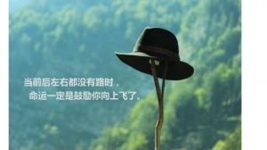 青春励志段落摘抄100字，送给积极向上坚持梦想的年轻人。