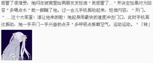 微博搞笑段子配图