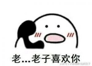 幽默段子：我不经意听到打扮的漂亮的同事和拖着编织袋大叔的对话 ...