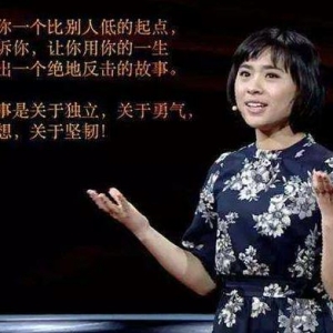 北大邯郸女孩刘媛媛演讲视频，《寒门贵子》的精彩演讲，读书是成本最低的投资 ...