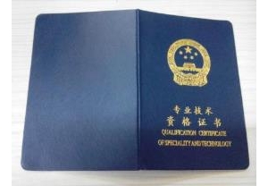 教师的职称是怎么评的，教师的职称有哪几种，新教师职称规划支路 ...