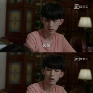 16G+5G=21G什么意思 出自《少年派》学霸的隐藏告白词