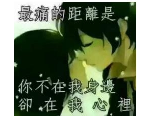 不想再爱任何人的说说，不想爱的人为难的说说，再也不想爱了的说说 ...