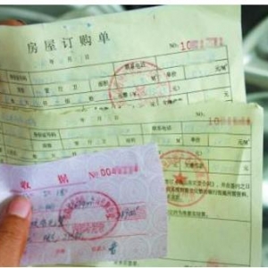 关于预收款的账务处理，营改增后预收款用不用交税，预收款的财税风险 ...
