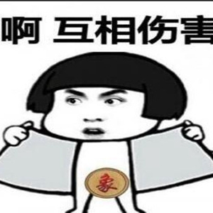 污段子合集：让我用机关枪打死它