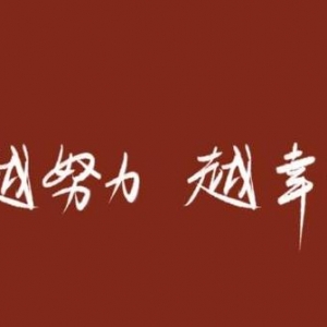 适合跨年发的句子，适合跨年发的朋友圈句子，2021跨年夜的经典句子 ...