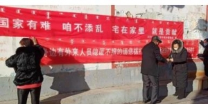 防疫的10条宣传标语暖心，十句防控新冠疫情标语，2021疫情宣传标语 ...