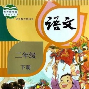 学生质疑羿射九日是怎么回事，学生质疑的是什么，哪里出错了 ...