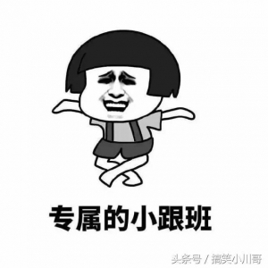 轻松一刻笑话：深夜，女儿心急给妈打电话：妈！他还没回来 ...