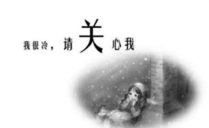 降温的微信问候语，天气降温关心简短句子，雨天的微信问候语 ...